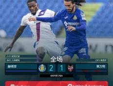 开云体育app-埃及对阵智利，久保建英冠军级表现