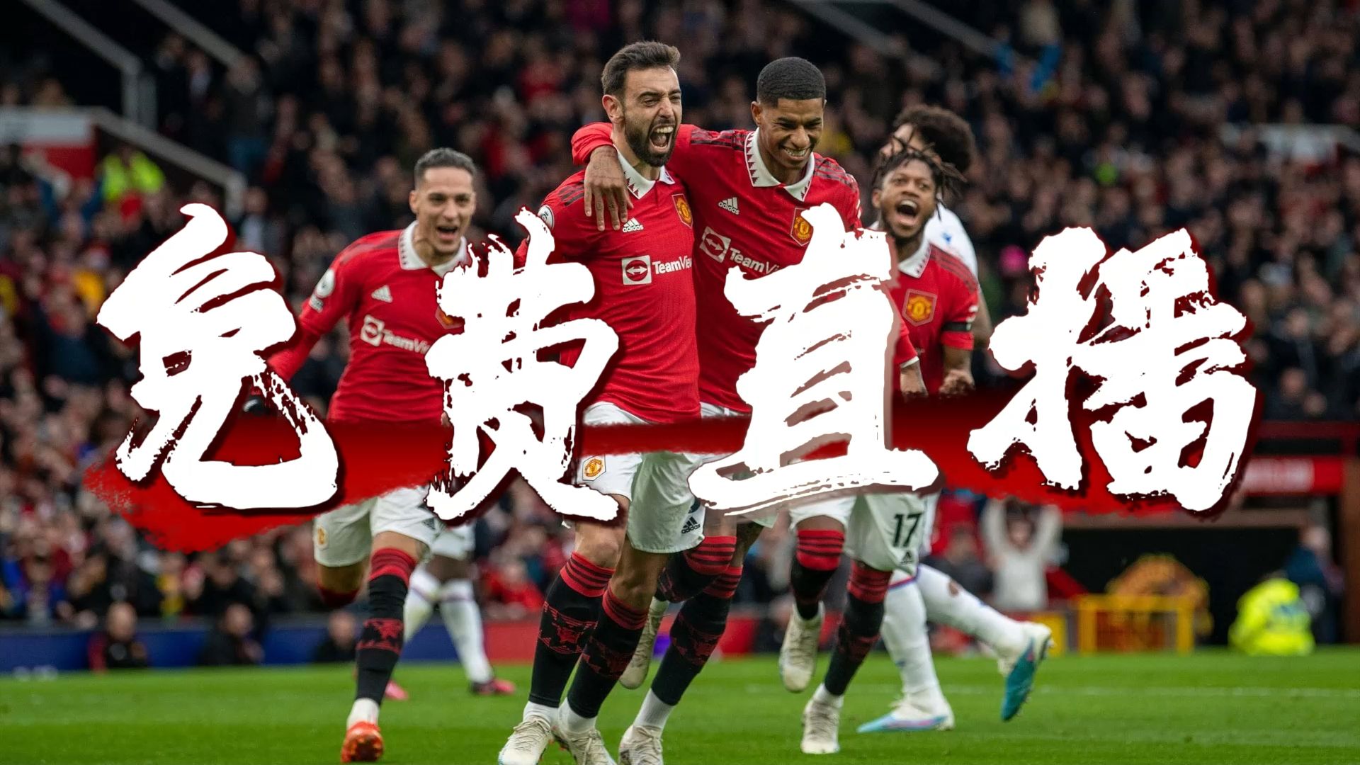 开云体育APP下载-激情足球对决实况直播，现场气氛热烈的简单介绍