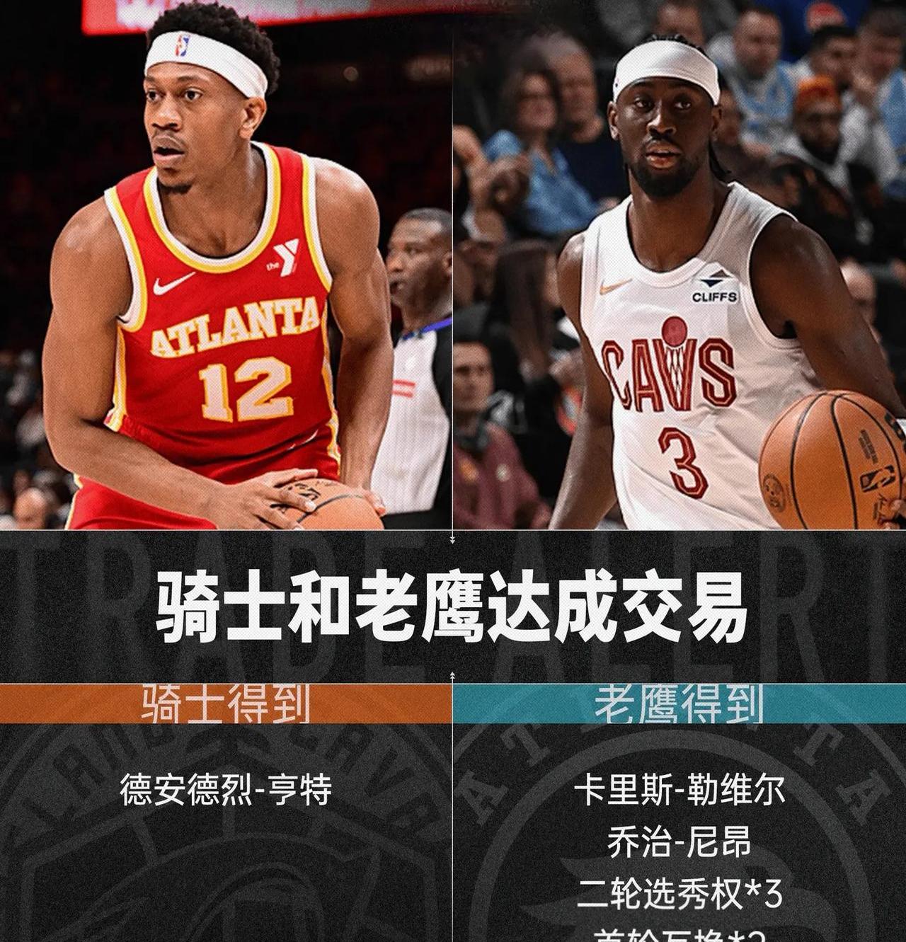 开云体育入口-骑士客场大胜老鹰，继续保持不败记录的简单介绍