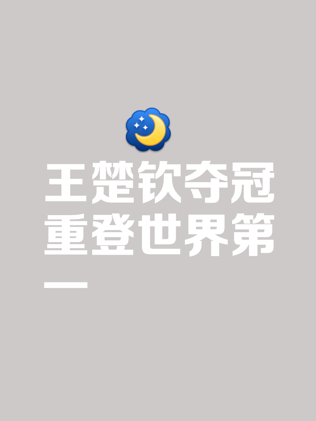 开云下载-包含渺茫希望逆袭赢得胜利，晋级半决赛之路的词条