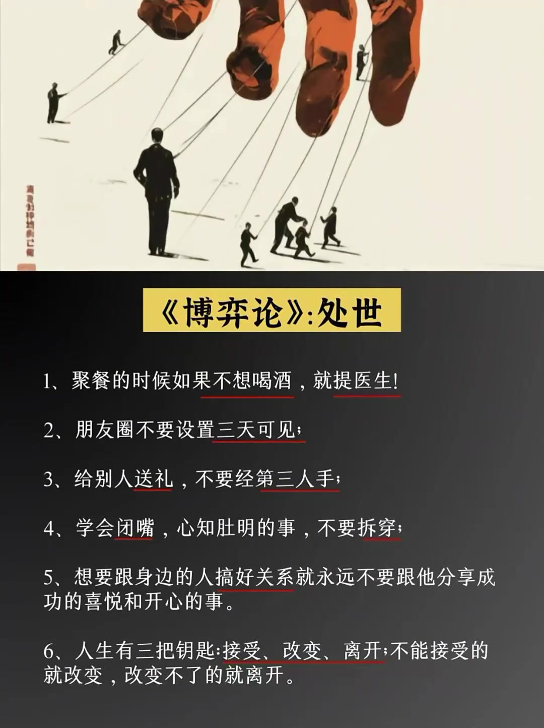 开云体育登录-战术变化下的对决，双方博弈激烈