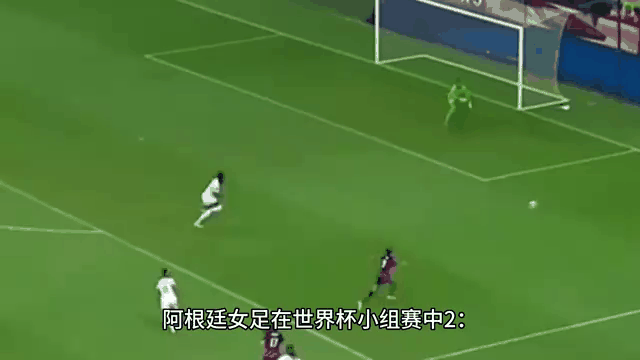 开云体育-南非女足惨败，世界杯征程告终