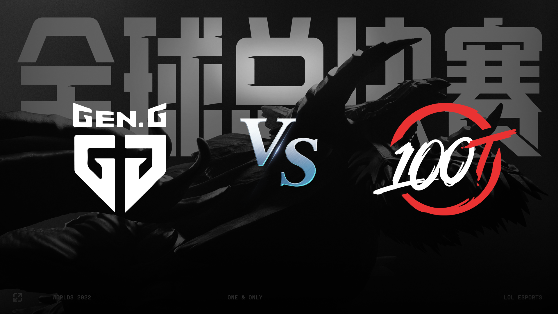 开云体育app-关于GEN险胜RGE，Ruler高光表现的信息