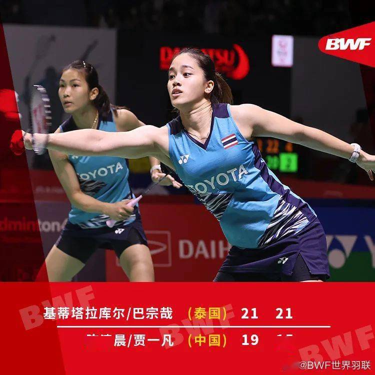 开云APP-印尼队翻盘丹麦队，黄鸭组合点燃赛场