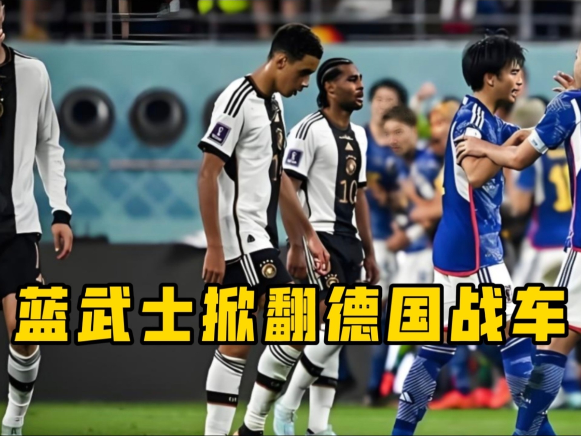 开云下载-德国队逆转法国队,奥恰洛夫带队取胜