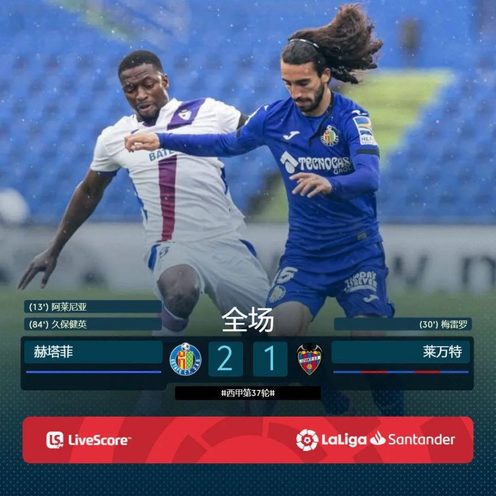 开云体育app-埃及对阵智利，久保建英冠军级表现