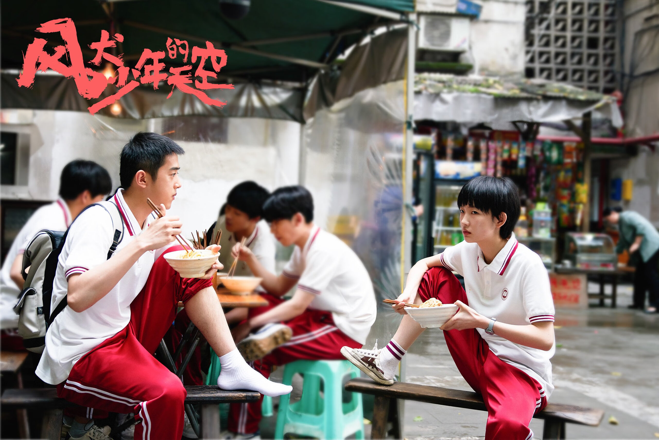 开云体育入口-巨塔与洪流,戈贝尔的沉寂怒吼与凯尔特人的团队洪流